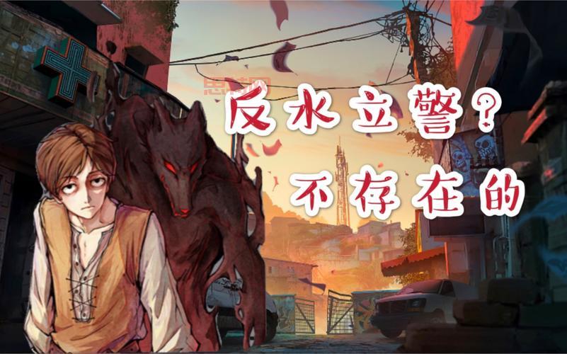 狼人杀隐狼技巧分享：如何扮演不被发现的终极狼人