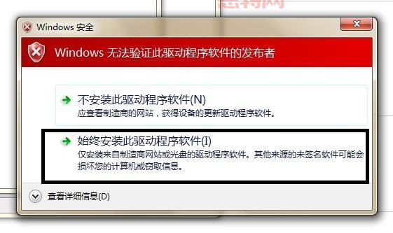 USB-Serial Controller驱动下载：解决无法识别问题