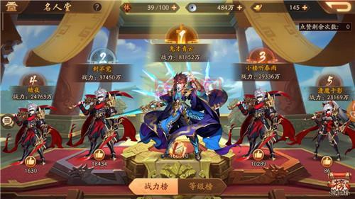 少年三国志2逆转三国通关攻略，阵容搭配是关键！