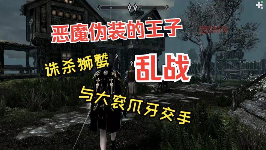 上古卷轴5怎么结婚生孩子？最新最全结婚生子攻略