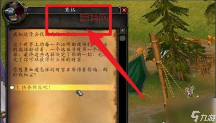 暗月马戏团buff效果详解与触发条件：快速提升角色实力