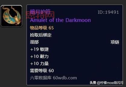 暗月马戏团buff效果详解与触发条件：快速提升角色实力