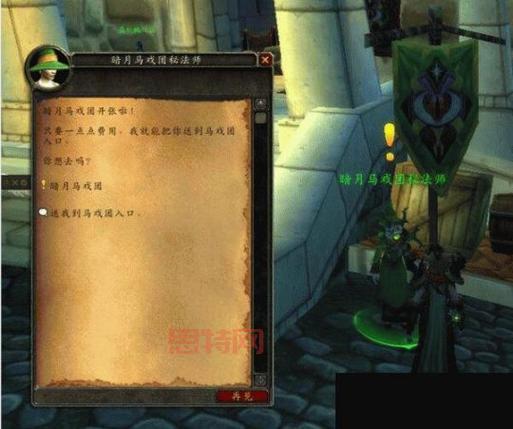 暗月马戏团buff效果详解与触发条件：快速提升角色实力