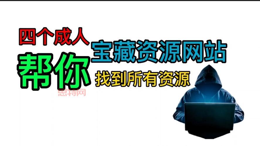 日本h成人游戏下载网站推荐，老司机带你找好资源！