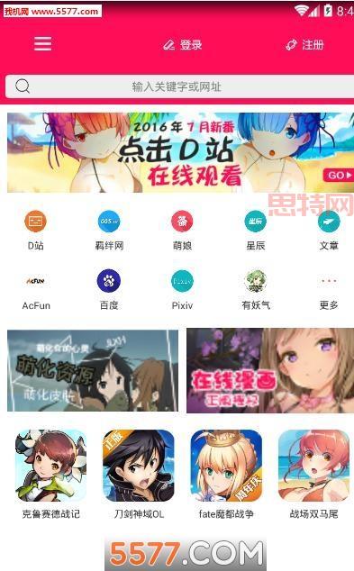 日本h成人游戏下载网站推荐，老司机带你找好资源！