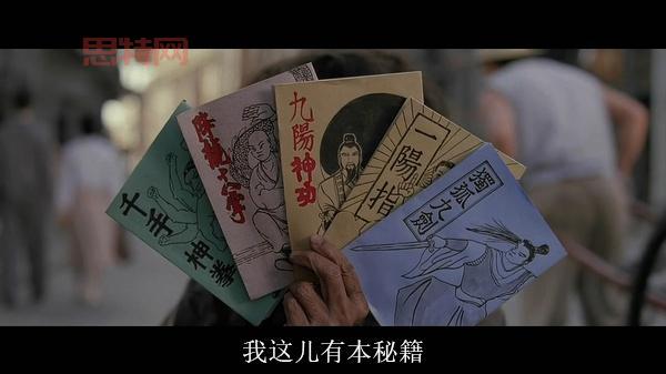 武林英雄传怎么玩？老玩家分享武林秘籍攻略！