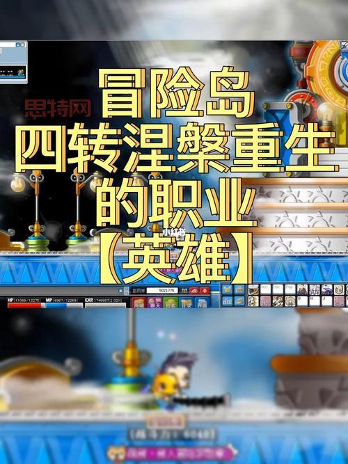 江湖10：英雄崛起的冒险与挑战
