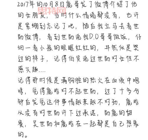 勋鹿文精选：从初识到深情相伴的温暖故事