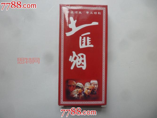 土匪烟好抽吗？探究土烟的成分与市场热度