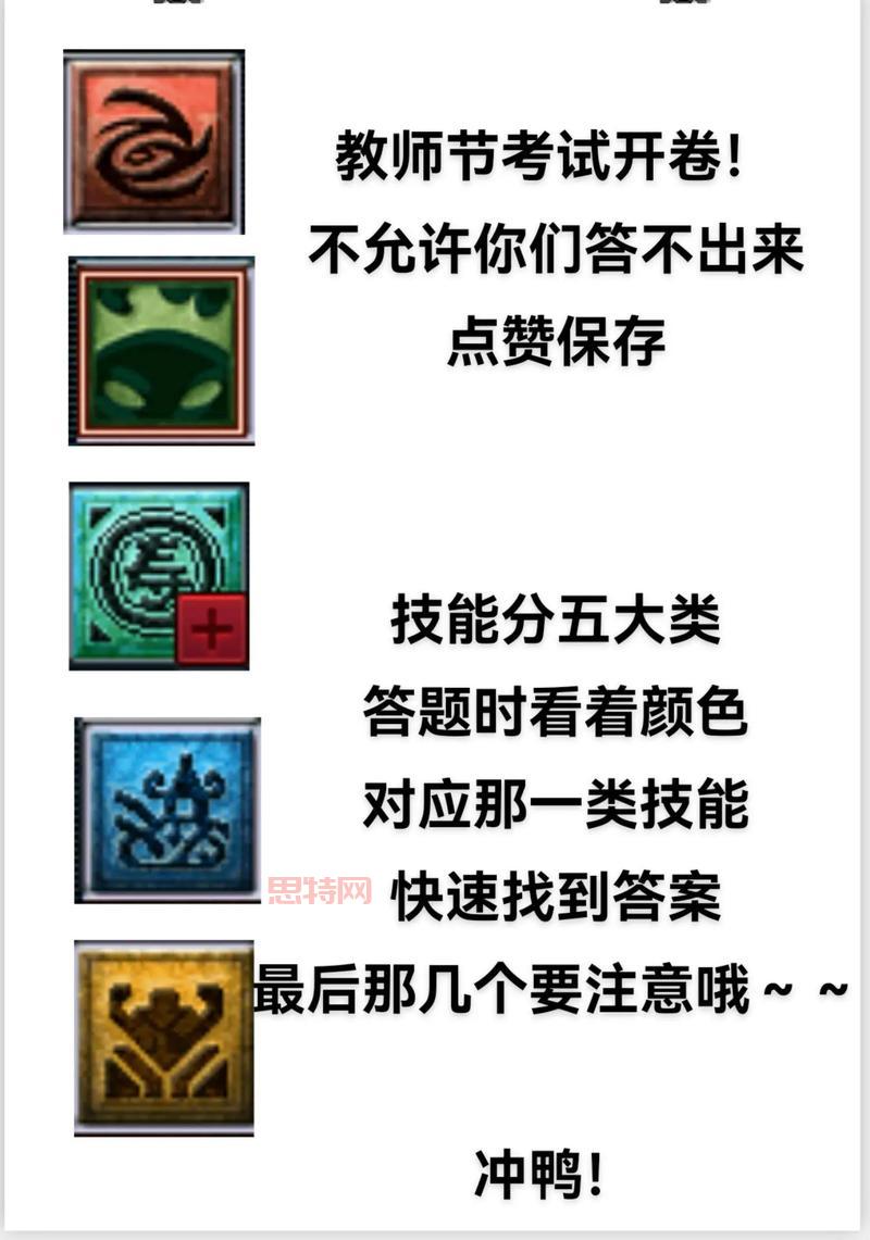 梦幻西游帮派密道答题太难？试试这个答题器！