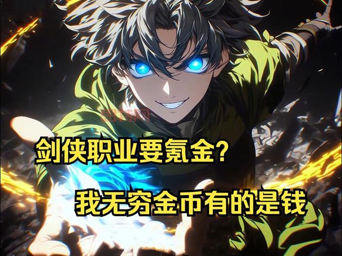 想知道斗战神什么职业省钱吗？这几个职业让你告别氪金