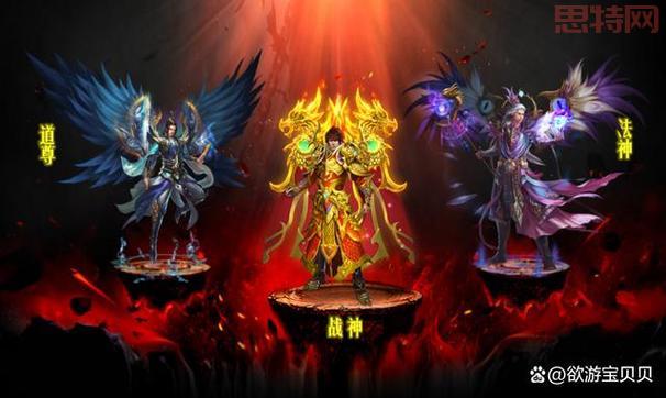 想知道斗战神什么职业省钱吗？这几个职业让你告别氪金