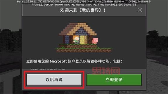 我的世界免费下载还有哪些版本？这些版本你都玩过吗？