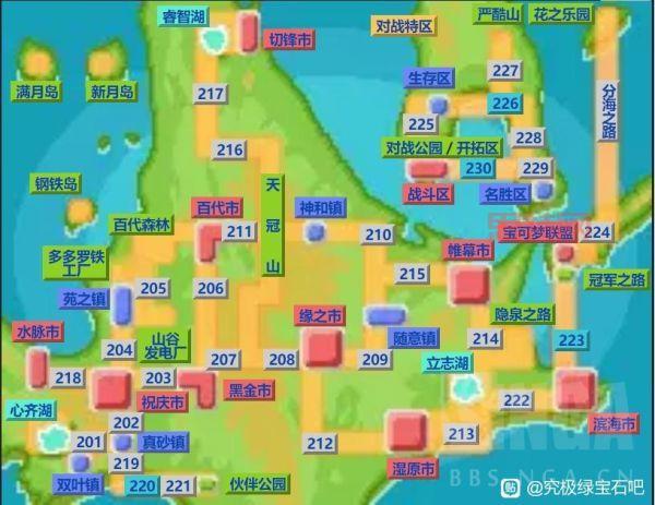 宝可梦珍珠钻石通关攻略，带你重温经典游戏乐趣！