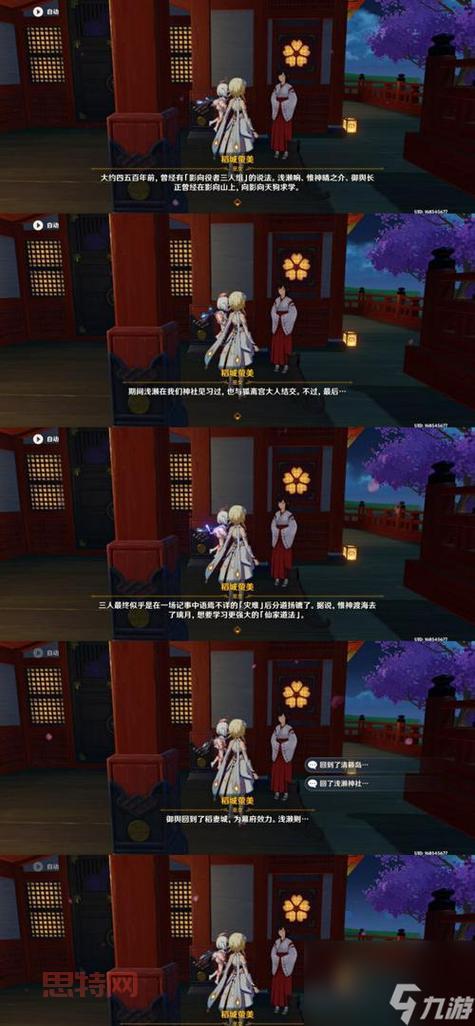 天之痕图文攻略：全面解析游戏关卡与任务