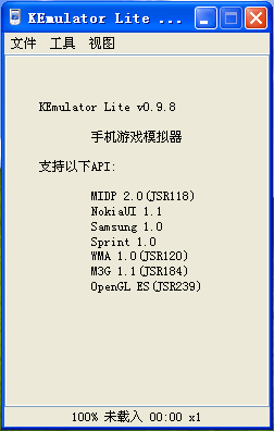最佳Android Java模拟器：支持海量游戏轻松运行