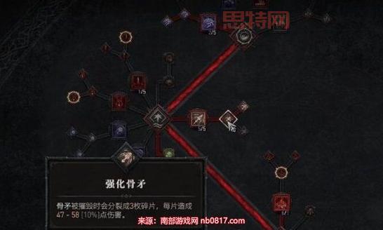 大暗黑天技能加点2021版本，平民玩家也能玩转