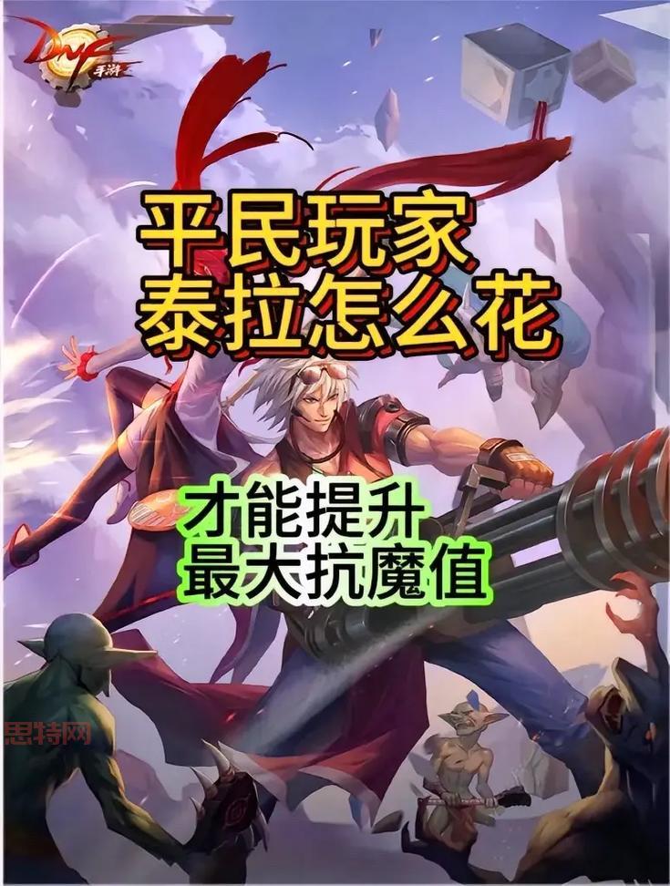 大暗黑天技能加点2021版本，平民玩家也能玩转