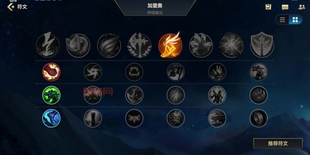 波比打野带什么符文好？最新版本强势符文推荐