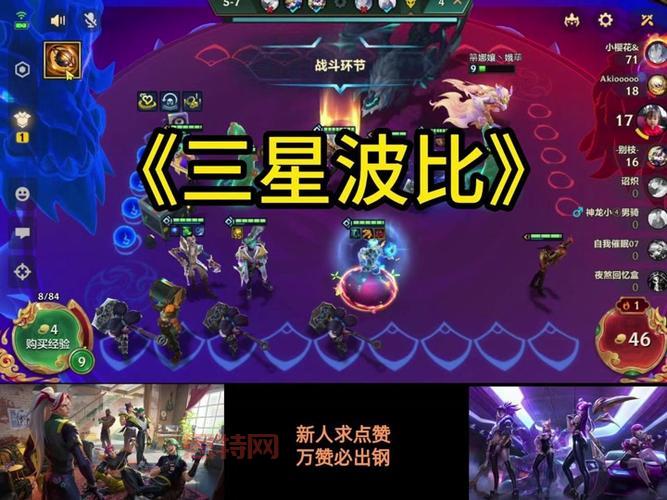 波比打野带什么符文好？最新版本强势符文推荐