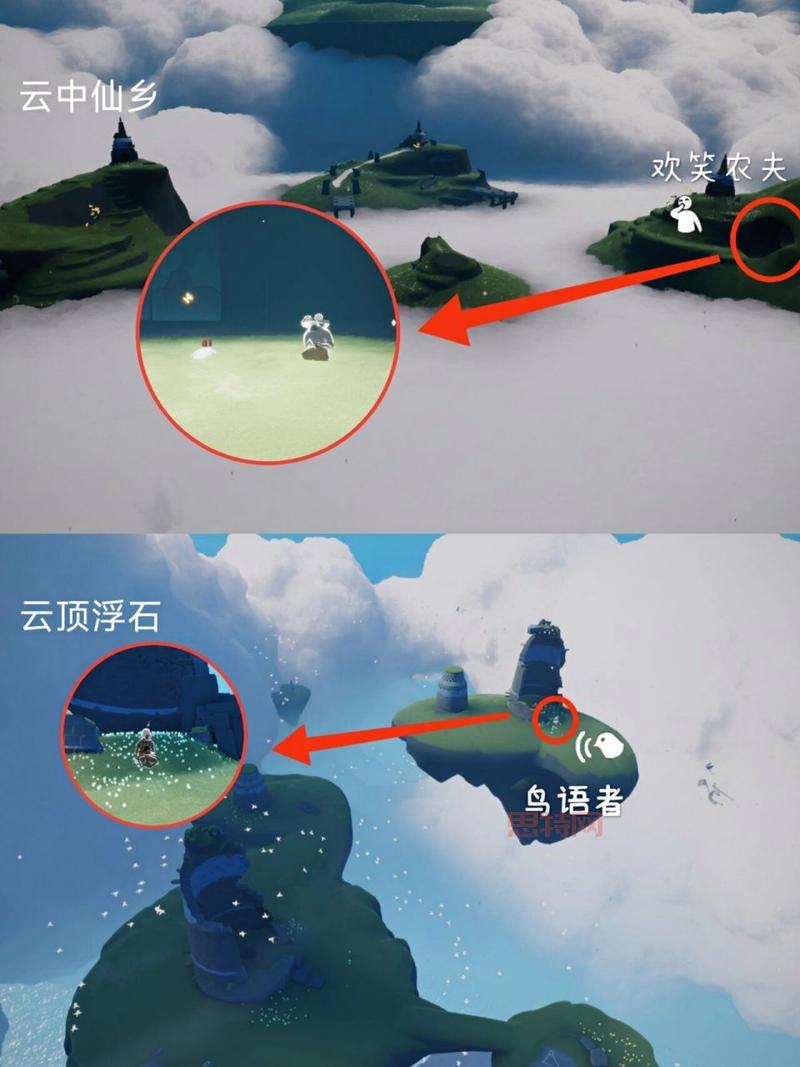 光遇云野怎么重温先祖回忆？详细位置看过来！