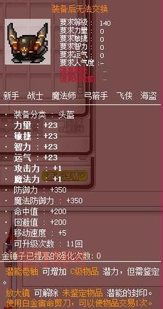 无忧冒险岛论坛哪家好？资深玩家推荐的平台！