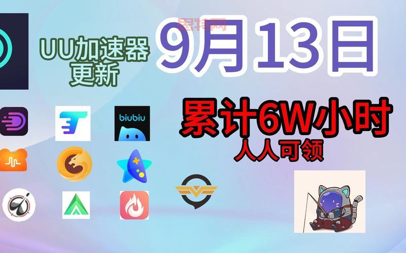国际网游加速器有用吗？亲测有效让你游戏不再卡顿！