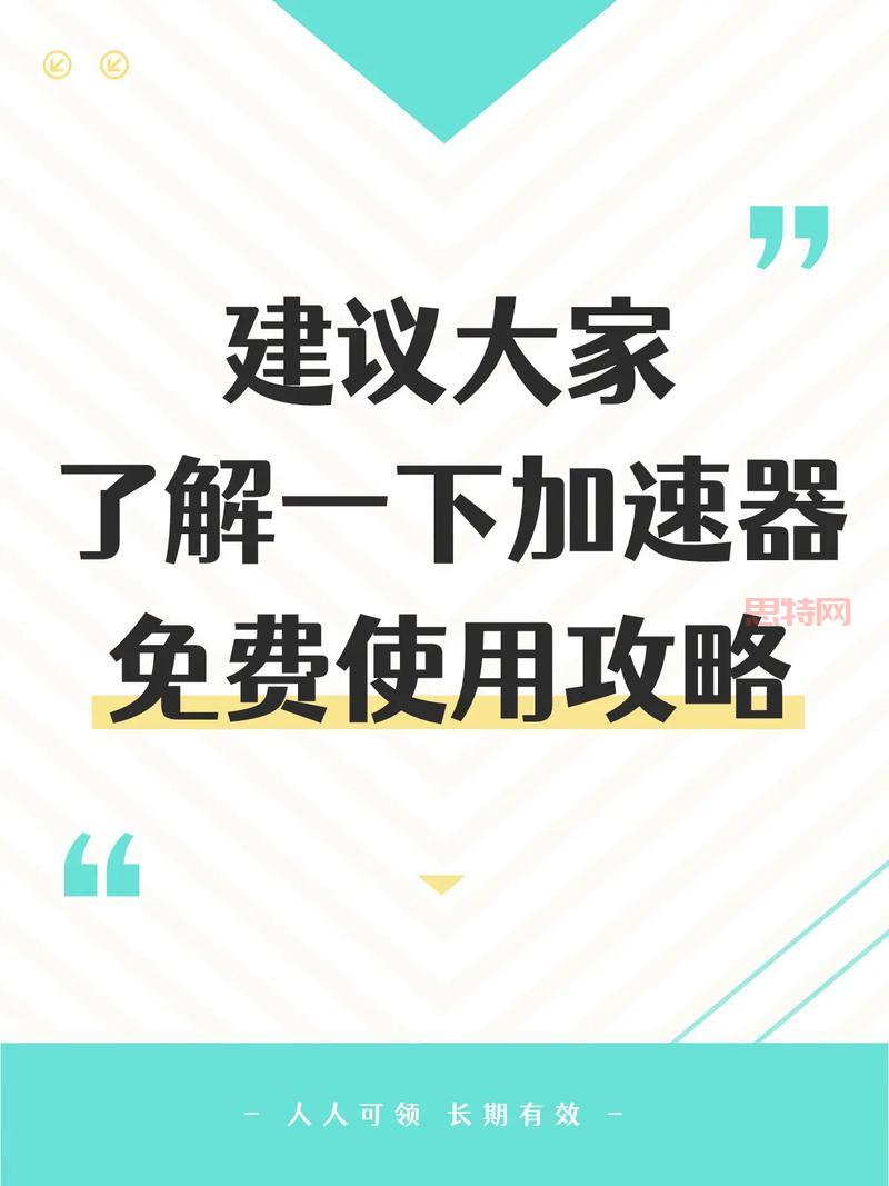 国际网游加速器有用吗？亲测有效让你游戏不再卡顿！