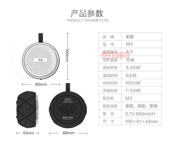 3c5.49好用吗？这几个优势和缺点你必须知道！