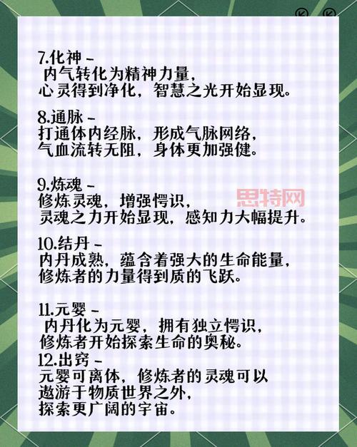 神仙道仙令怎么刷更快？这些技巧助你领先一步！