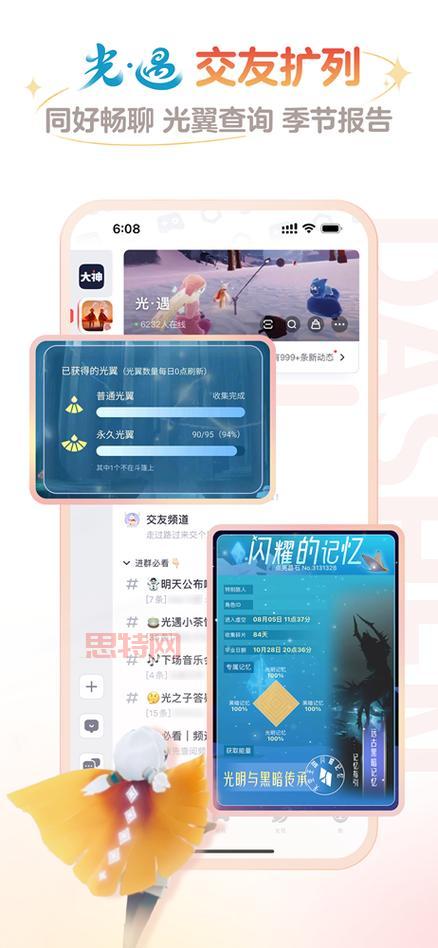 网易游戏怎么下载？官方渠道下载安全又放心！