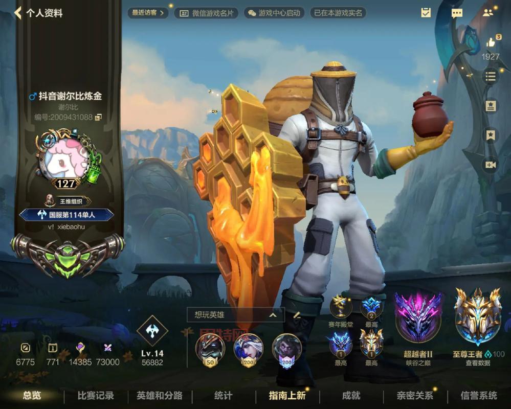想玩LOL手游？快来英雄联盟正版手游官网看看！