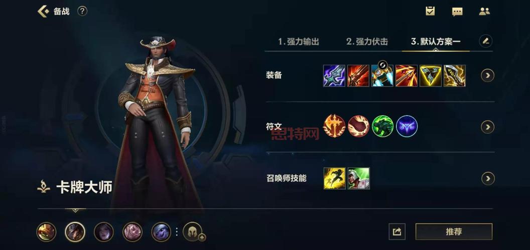 lol教学视频哪个好？大神推荐的都在这！