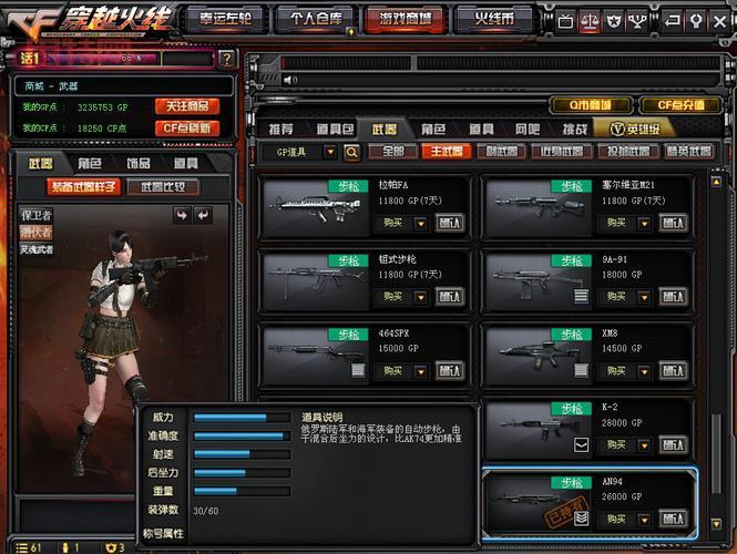 cf国庆活动攻略大全，新手也能轻松玩转活动！