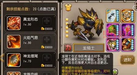 传奇3激活码怎么用？激活步骤详解一看就会！