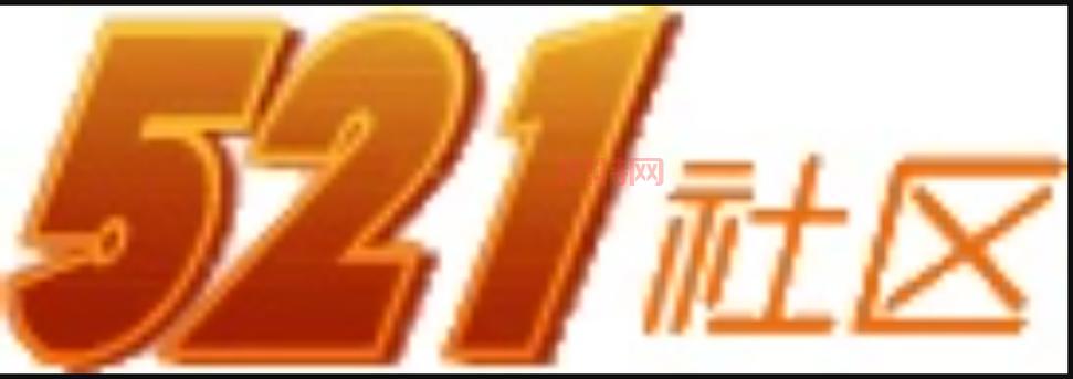 521游戏论坛怎么样了？还能进去下载游戏吗？