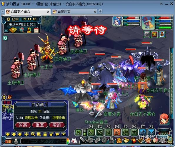 梦幻西游fb怎么玩？新手必看攻略分享给你！
