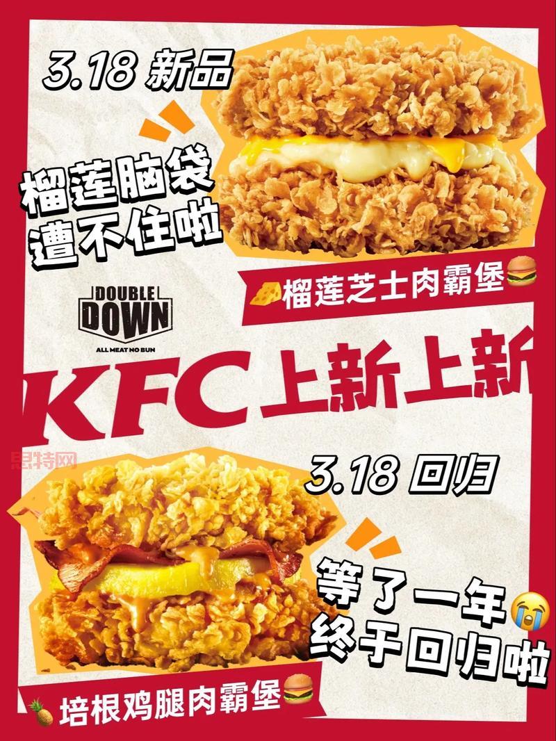 肯德基兔斯基一共几款？哪一款最值得买？