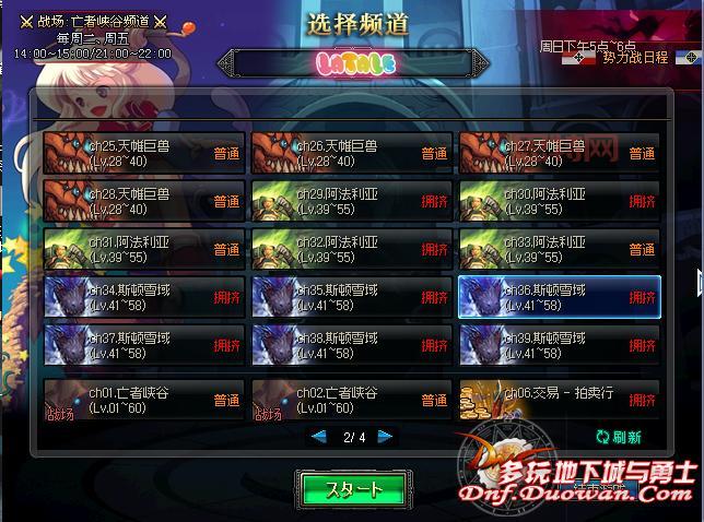 赛尔号战斗晶片有什么用？这些用途你一定要知道！
