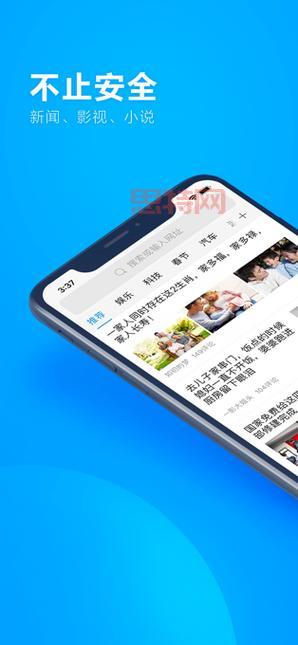 2016年浏览器下载排行榜，看看你用的排第几？