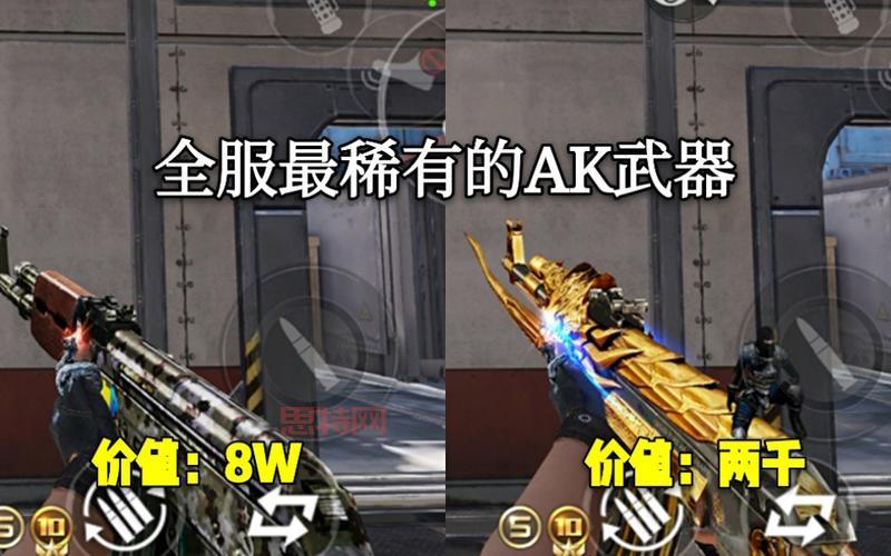cf黑锋ak怎么用最好？大神教你这把枪怎么玩！