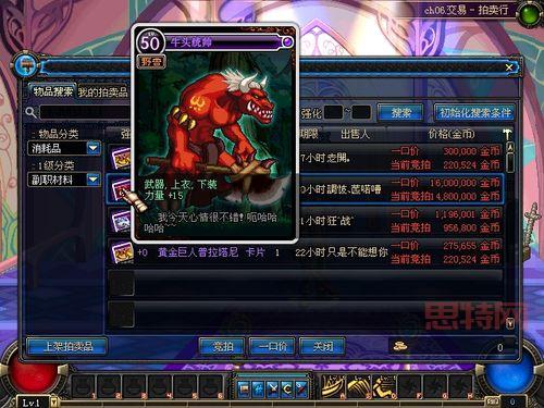 dnf三国卡片怎么获得？这几种方法帮你快速收集！