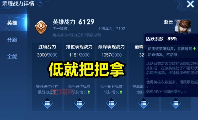 天刀传奇快速升级攻略，教你快速提升战力技巧！