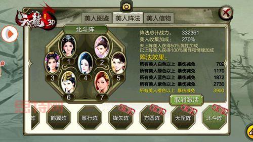 天刀传奇快速升级攻略，教你快速提升战力技巧！