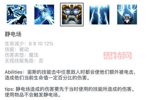 dota新手攻略来了！老玩家手把手教你入门！