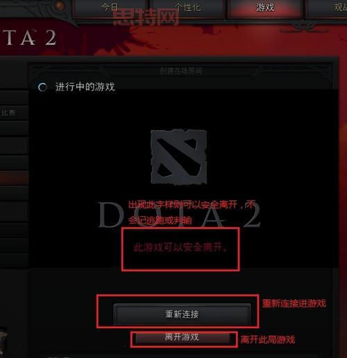 dota新手攻略来了！老玩家手把手教你入门！