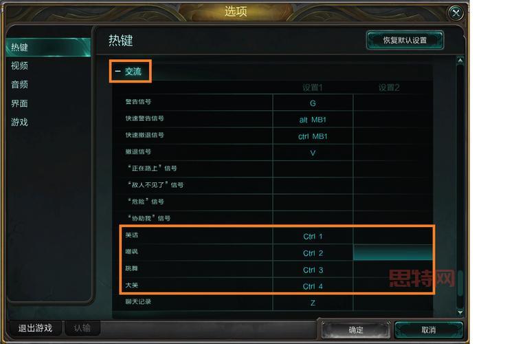 lol观战延迟高怎么解决？几个小技巧帮你流畅看比赛！
