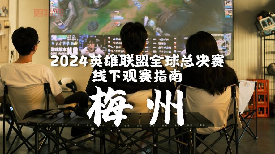 2018英雄联盟拜年秀在哪看？完整版视频回顾！