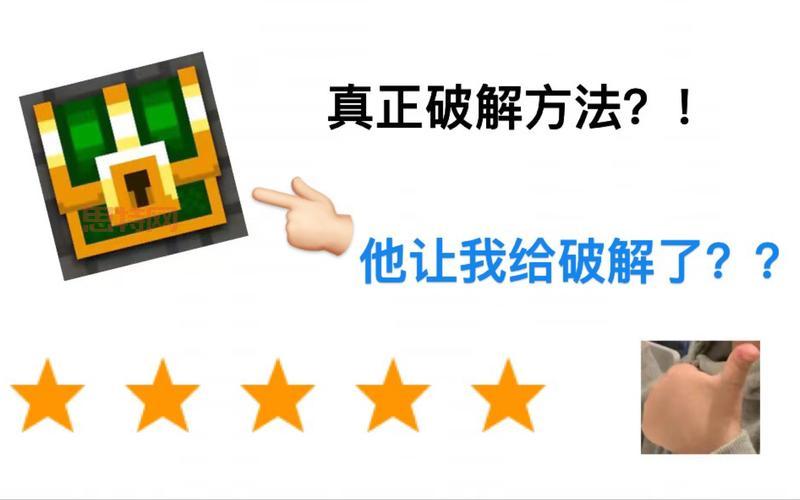 破碎bug卡成功技巧，高玩分享实用经验！