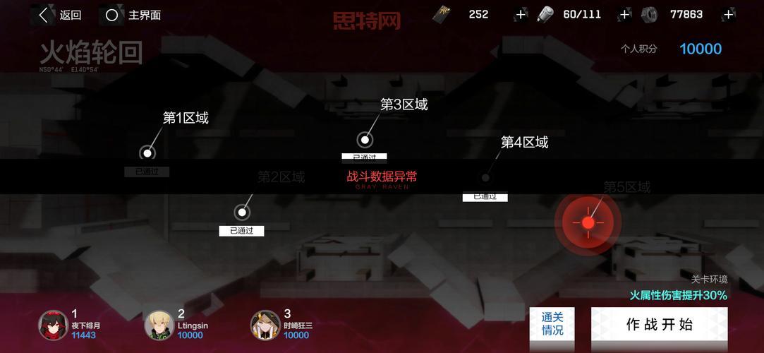 破碎bug卡成功技巧，高玩分享实用经验！